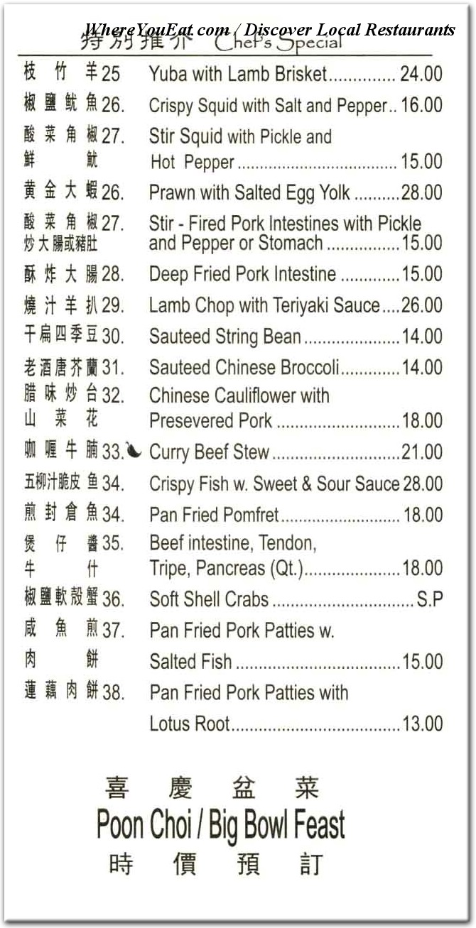 menu image