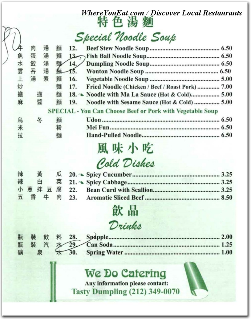 menu image