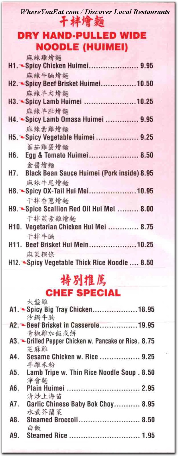 menu image