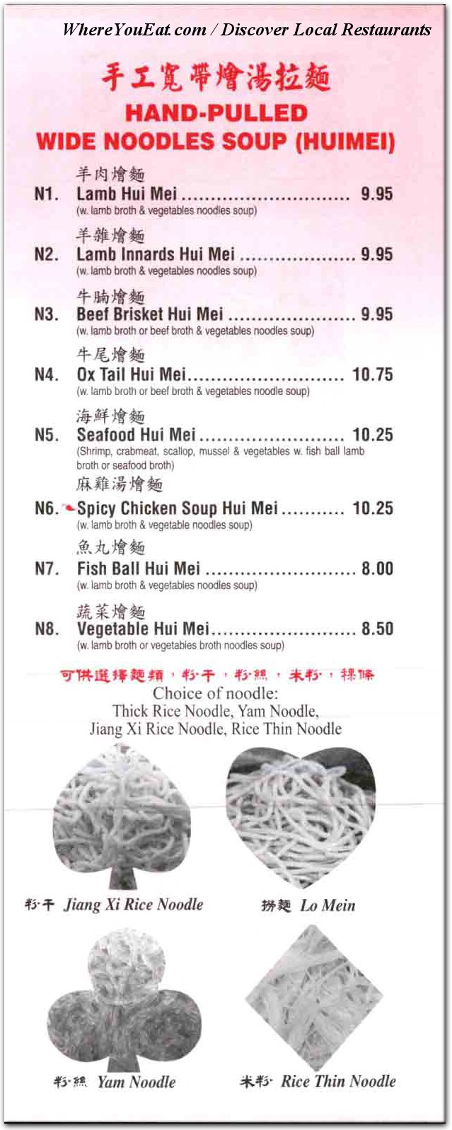 menu image