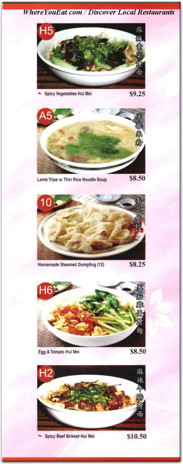 menu image