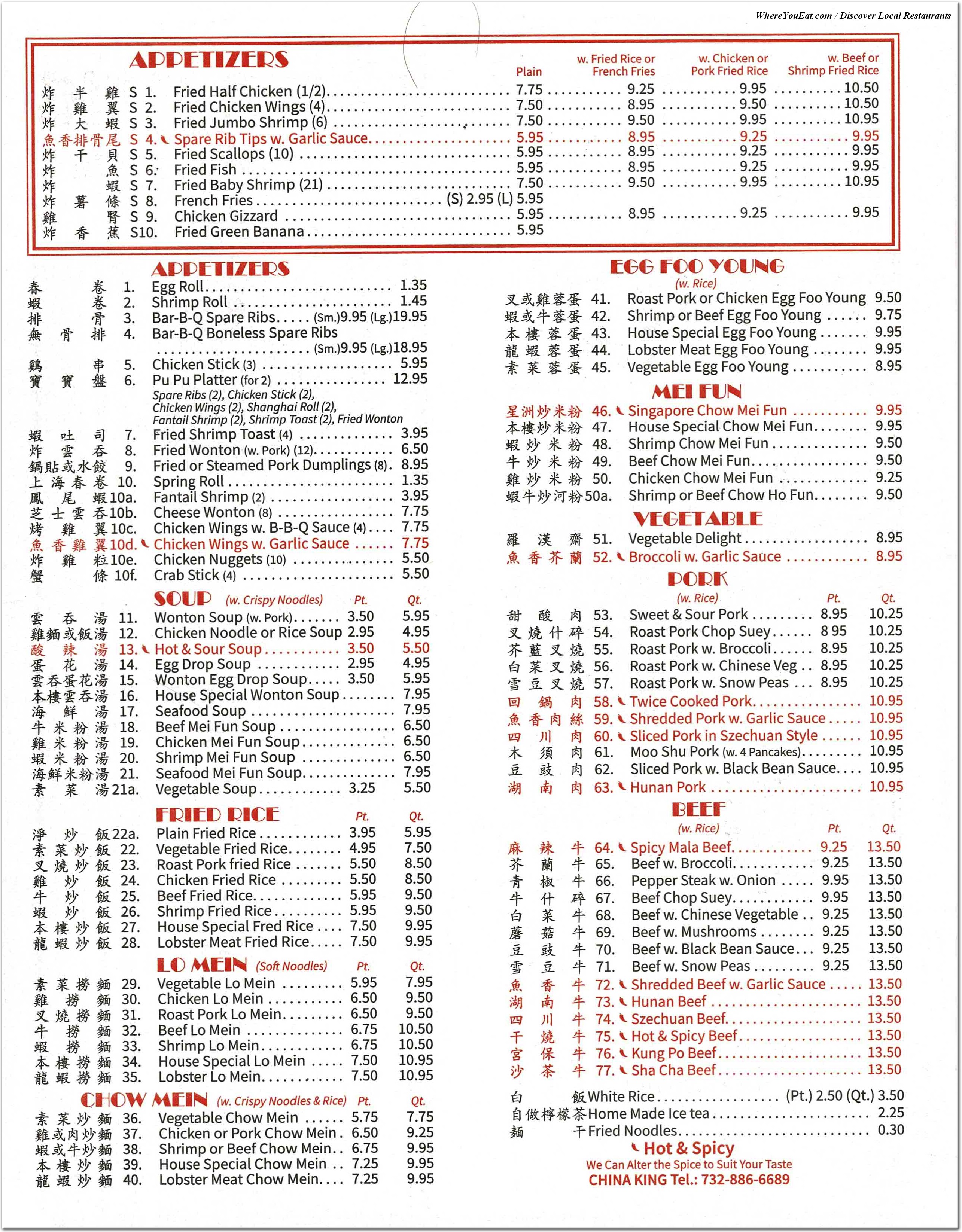 menu image