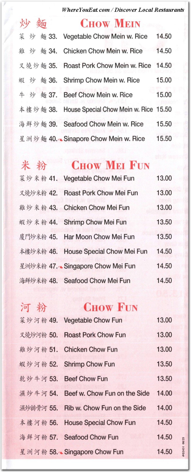 menu image