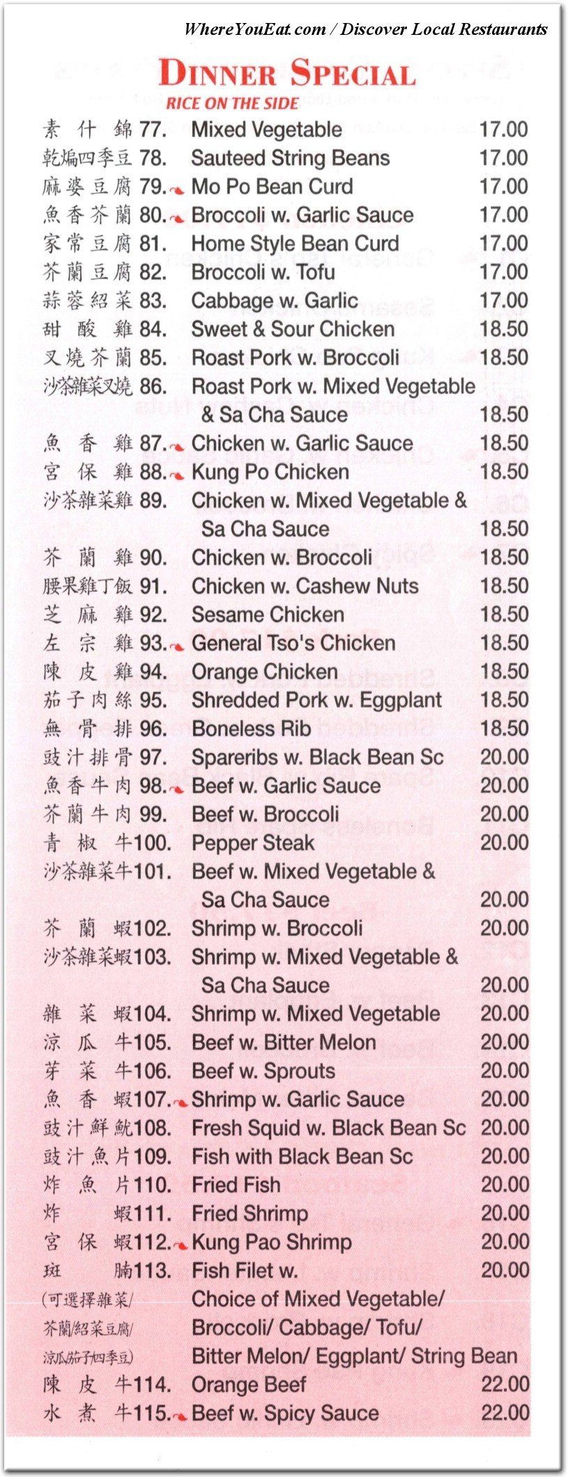menu image