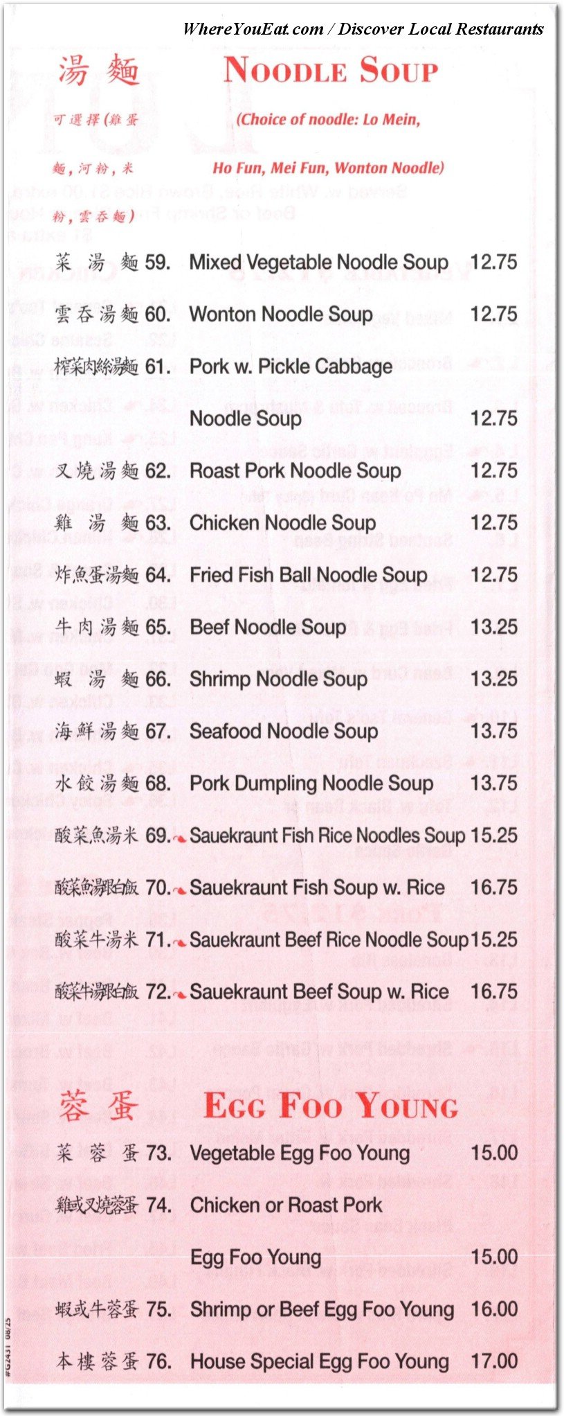 menu image