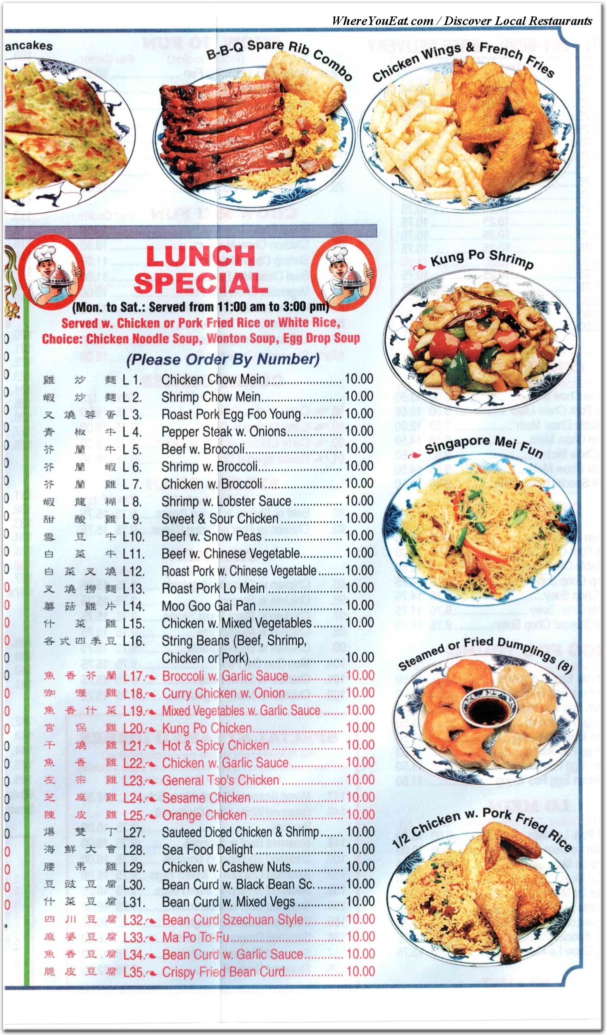 menu image