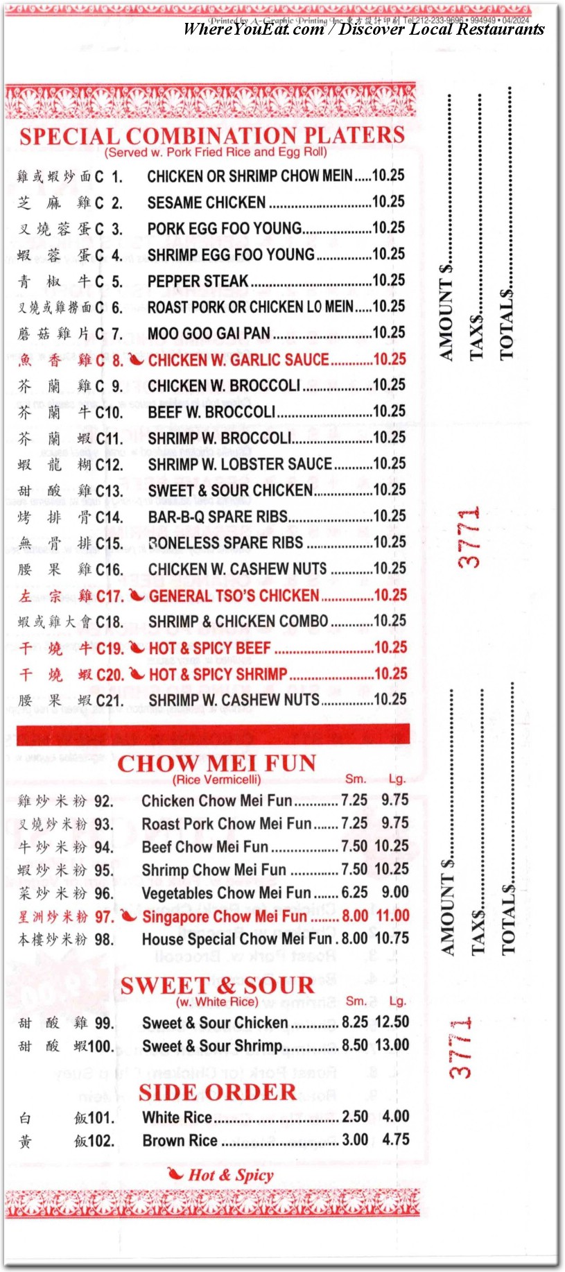 menu image