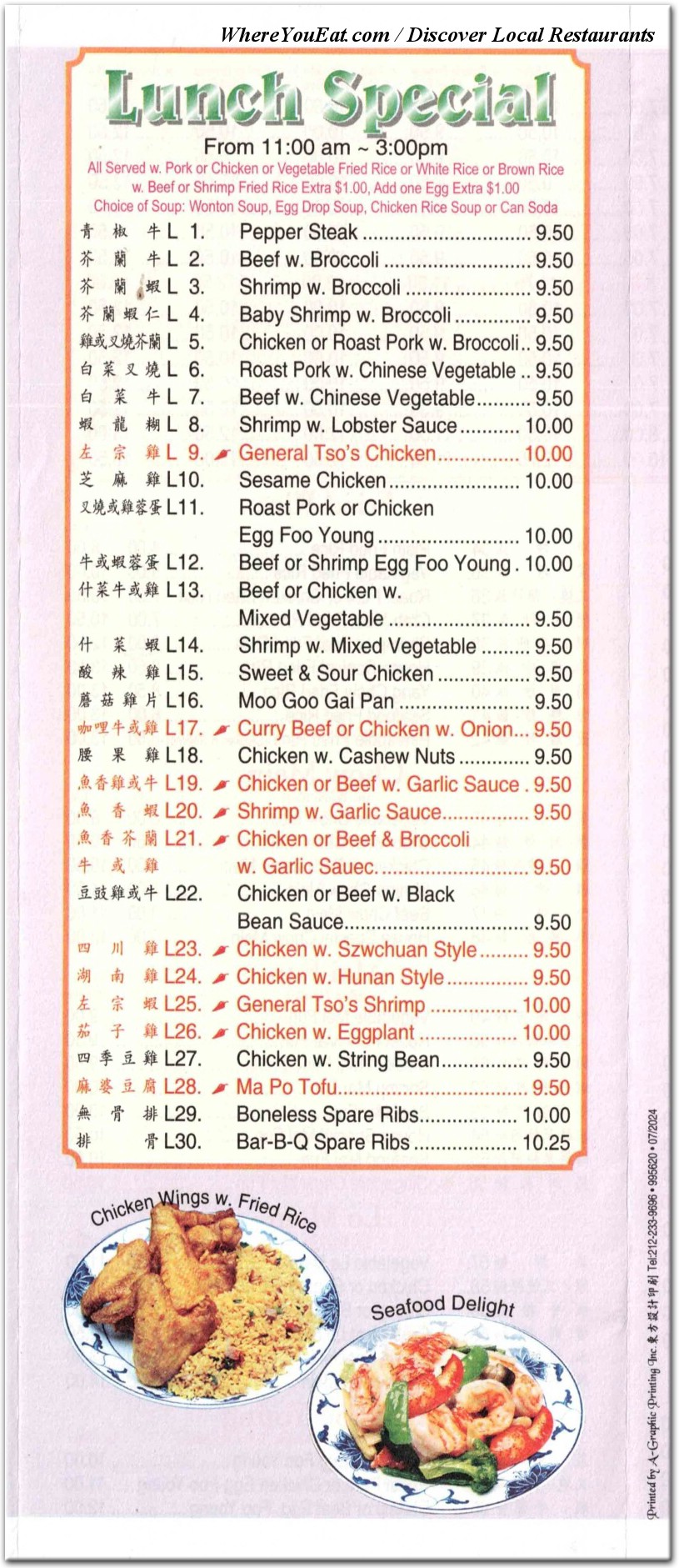 menu image