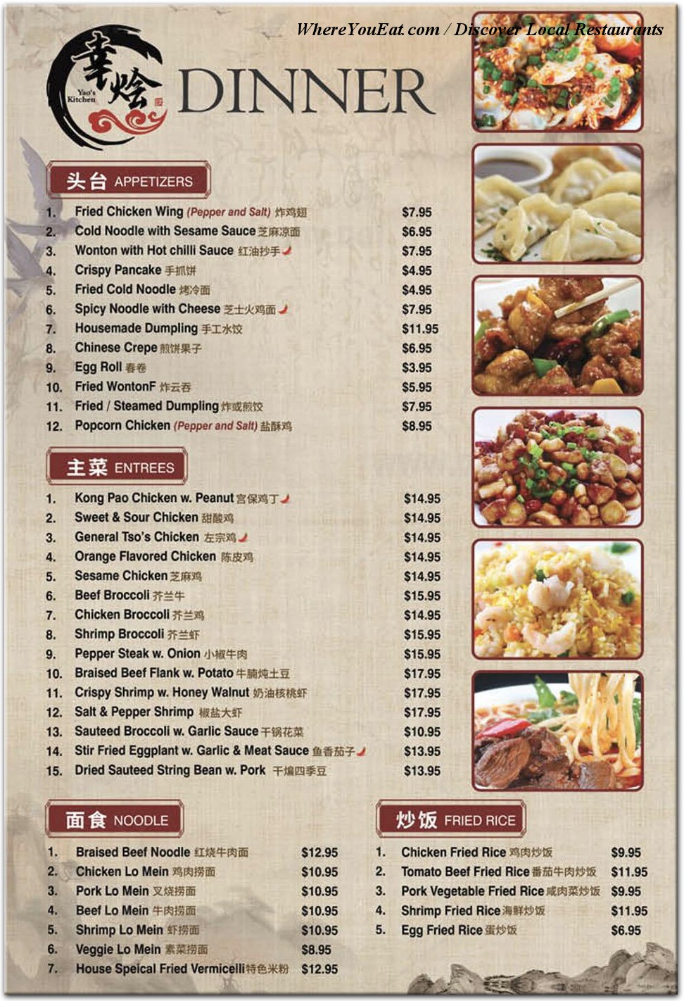 menu image