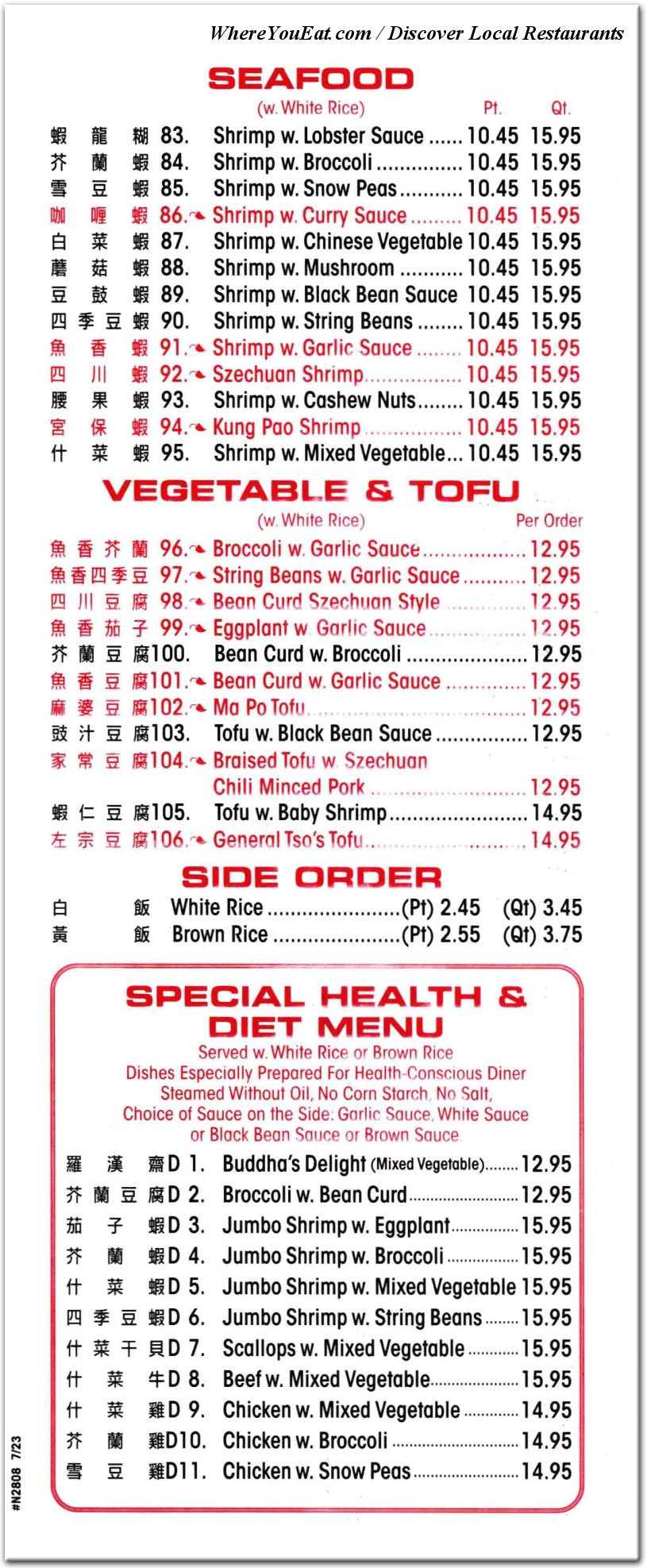 menu image