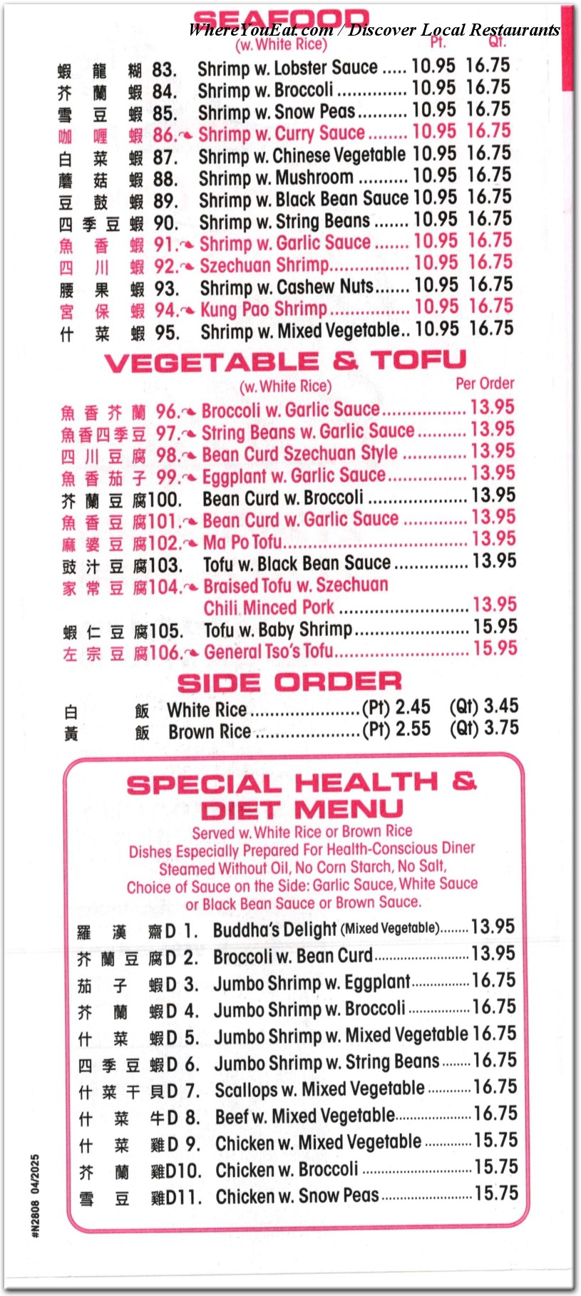 menu image