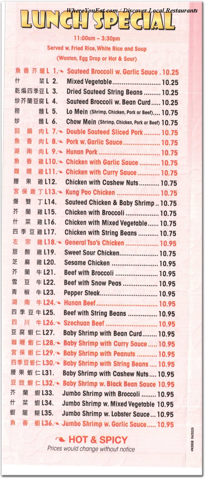 menu image