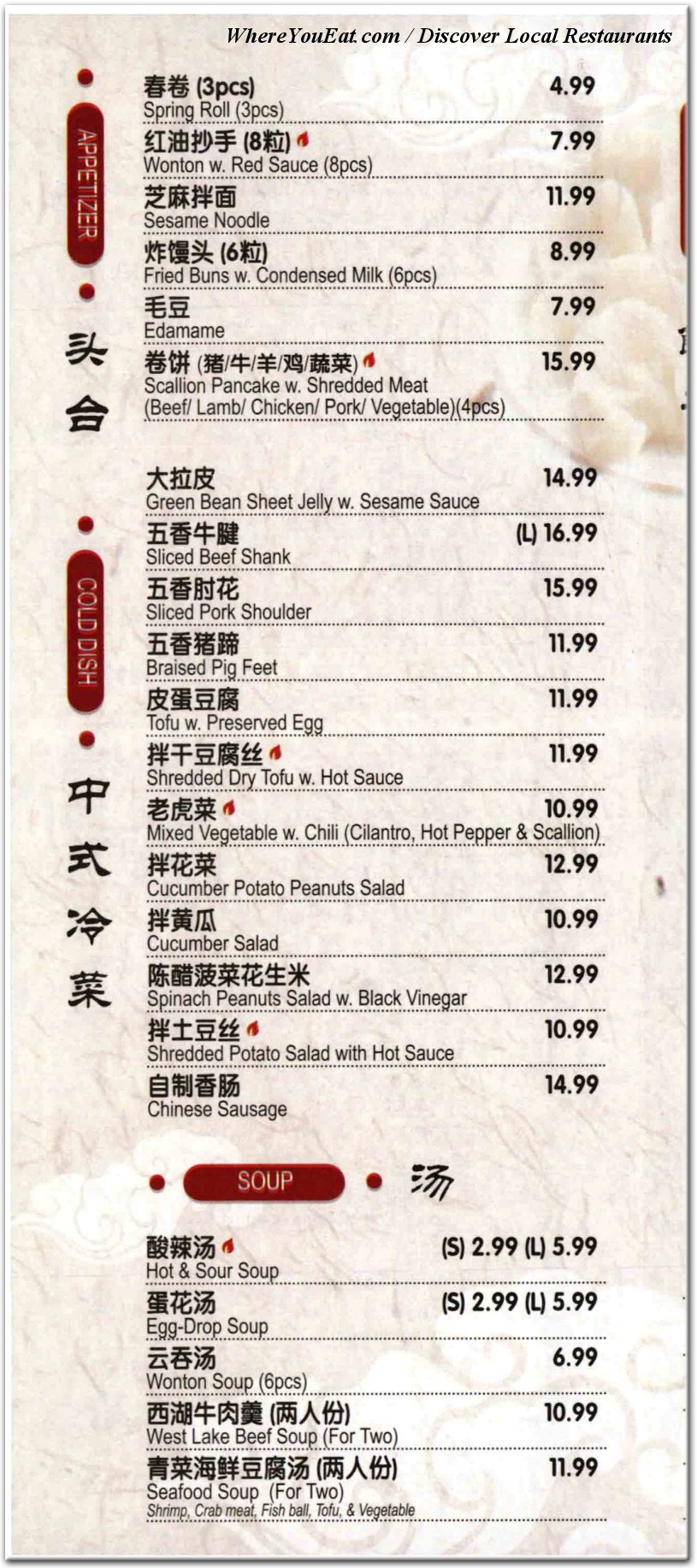 menu image