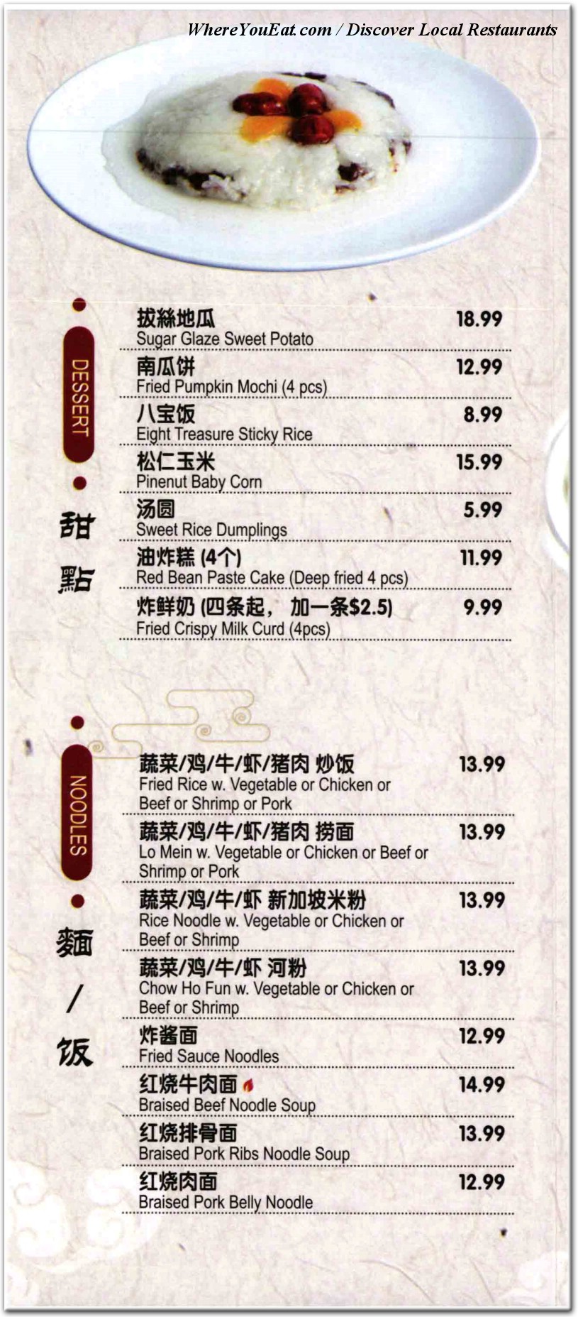 menu image