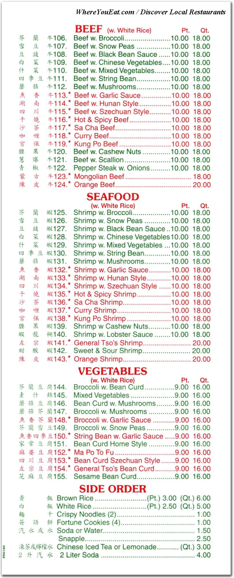 menu image