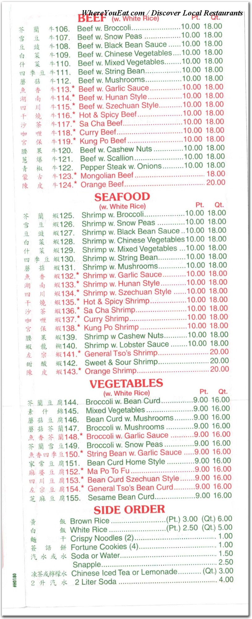 menu image
