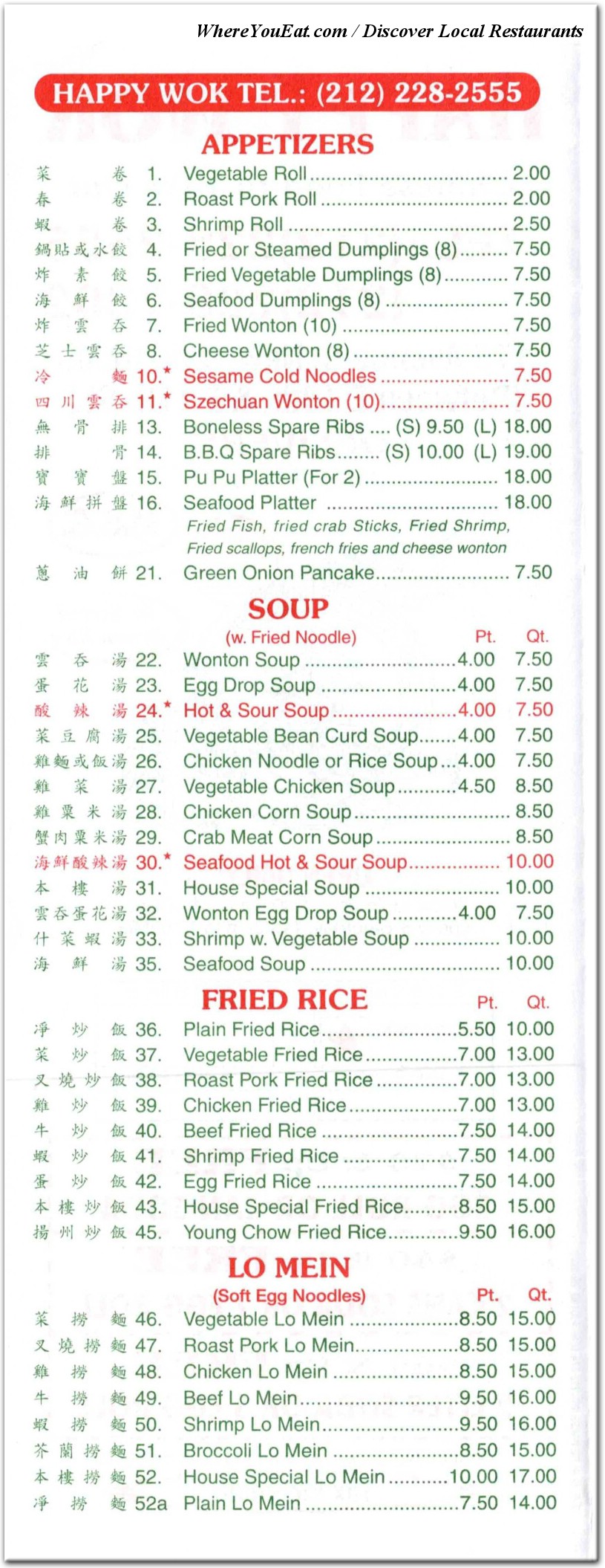 menu image