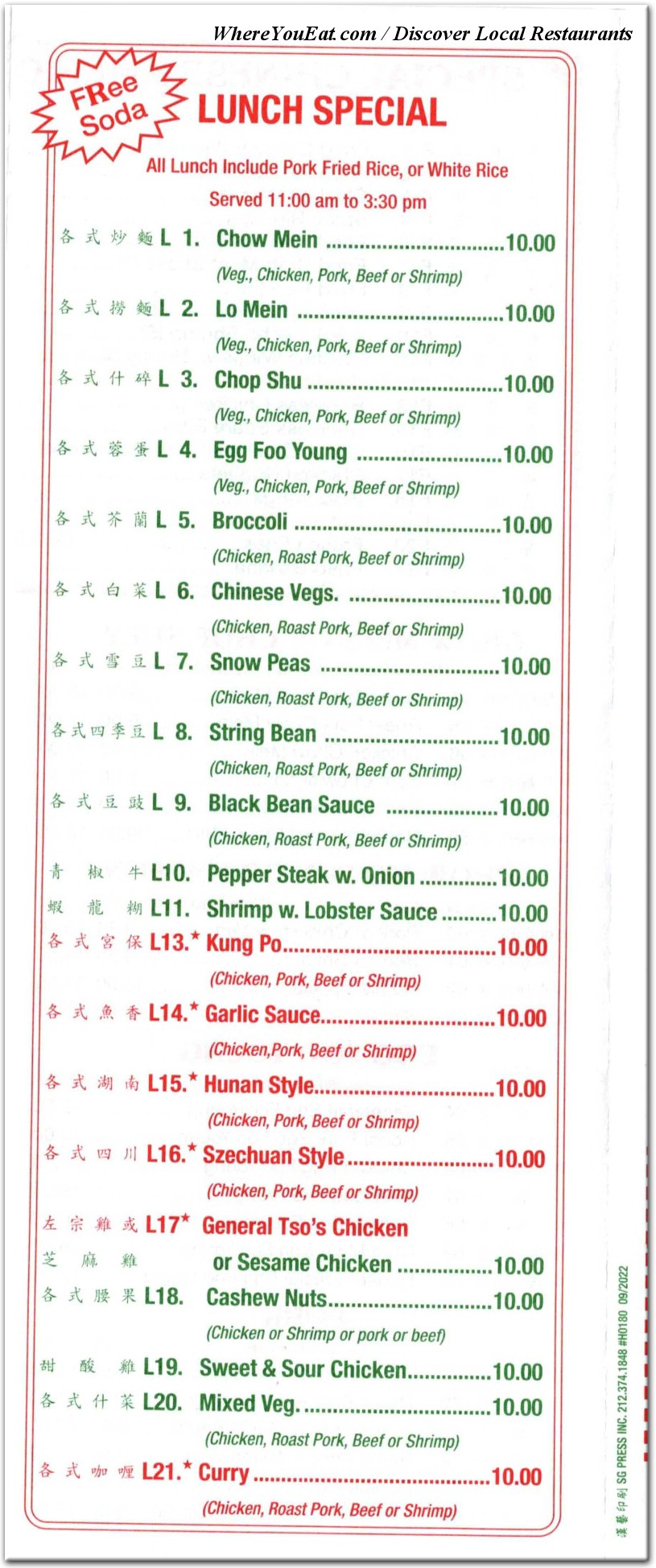 menu image