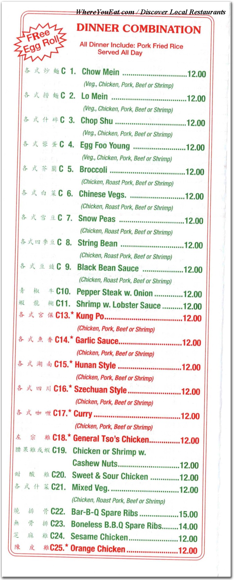 menu image