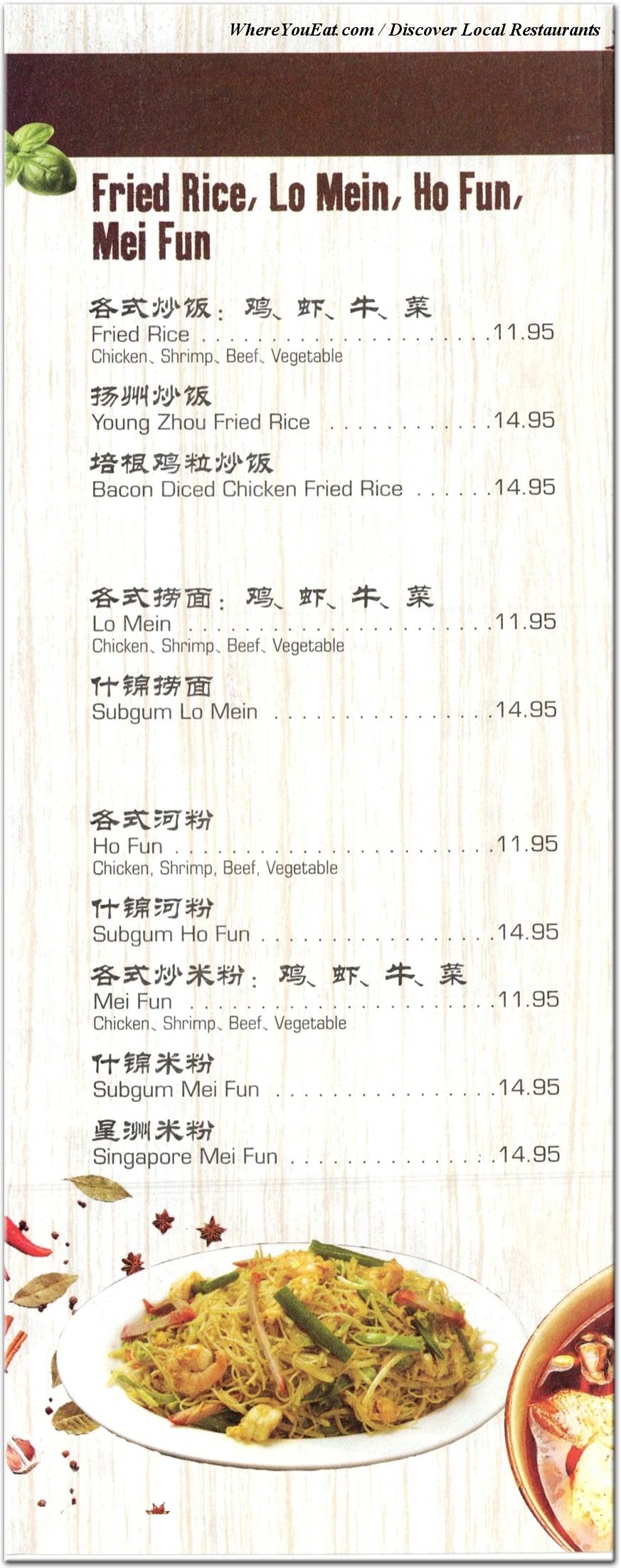 menu image