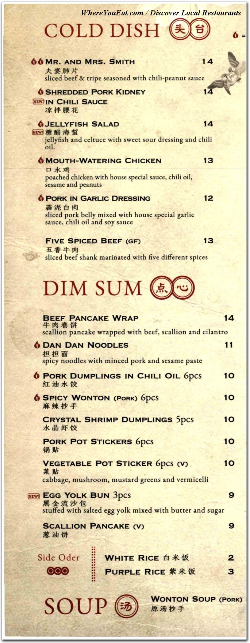 menu image