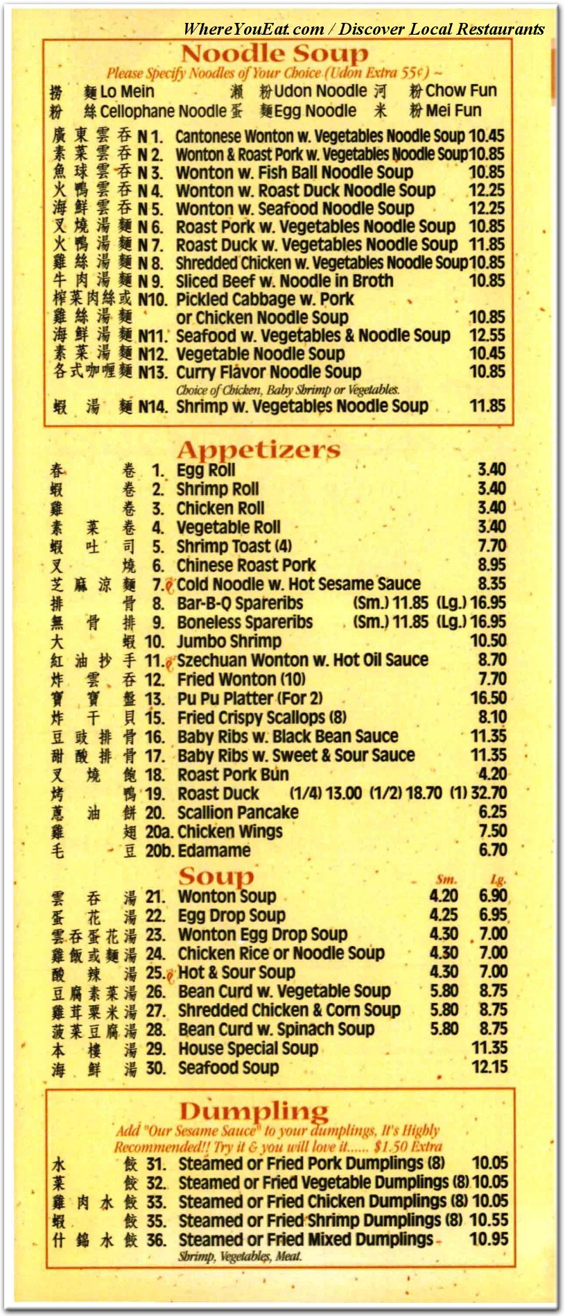 menu image