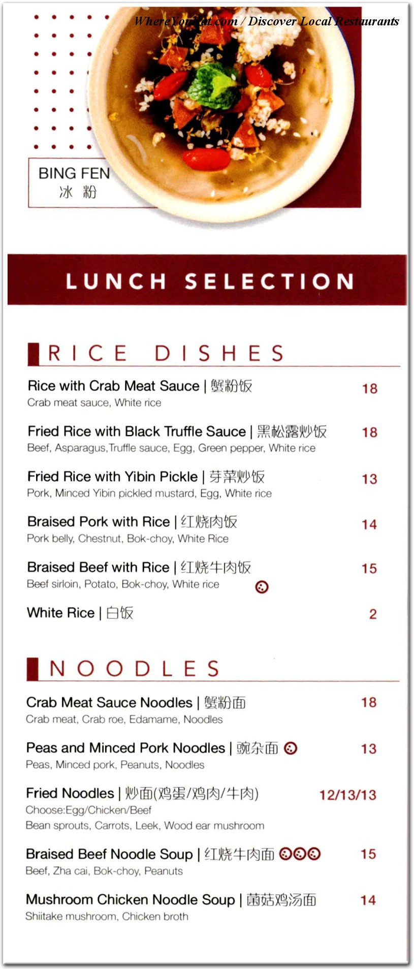 menu image