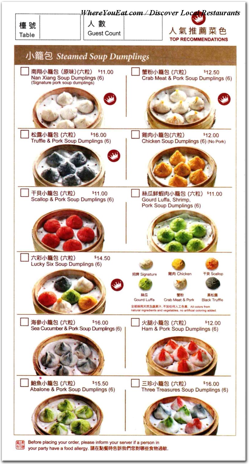 menu image