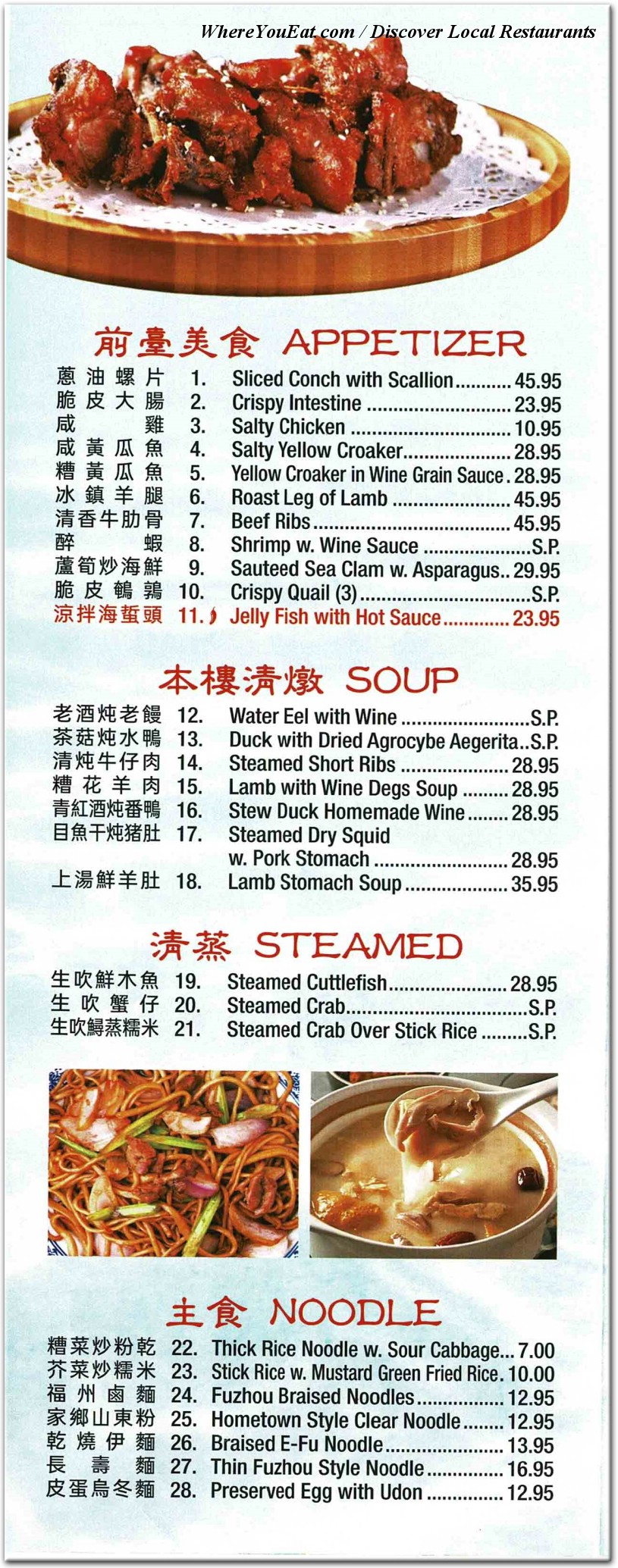 menu image