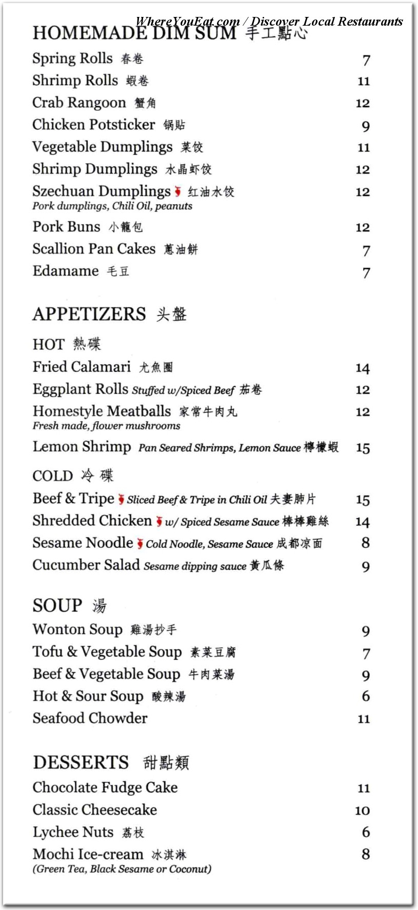 menu image