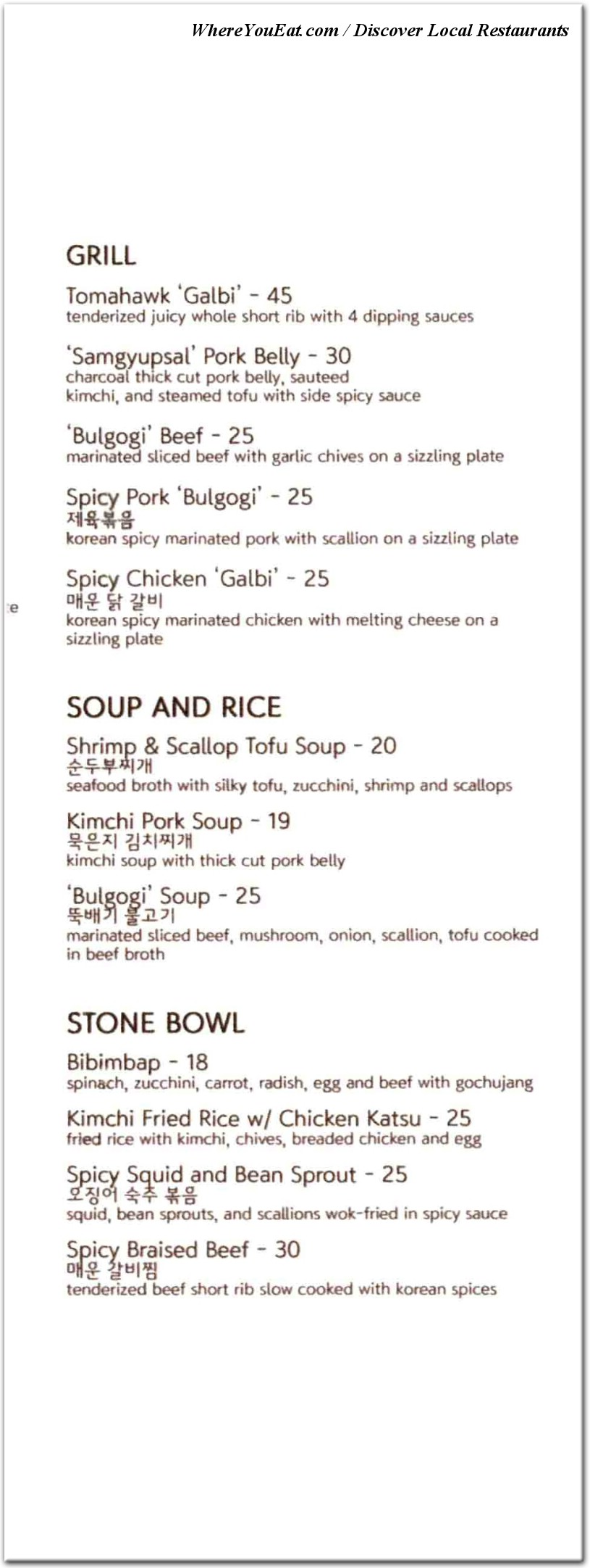 menu image