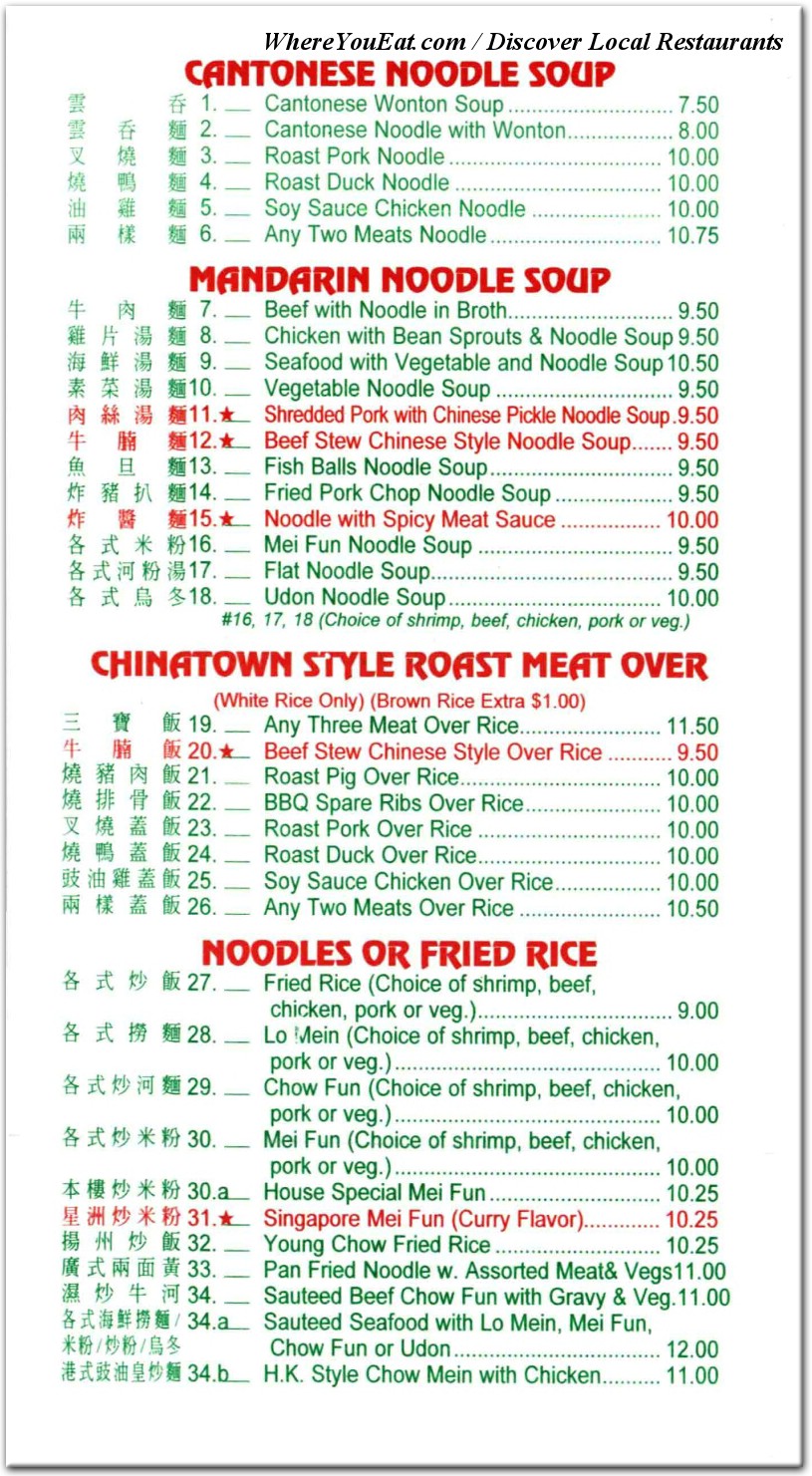 menu image