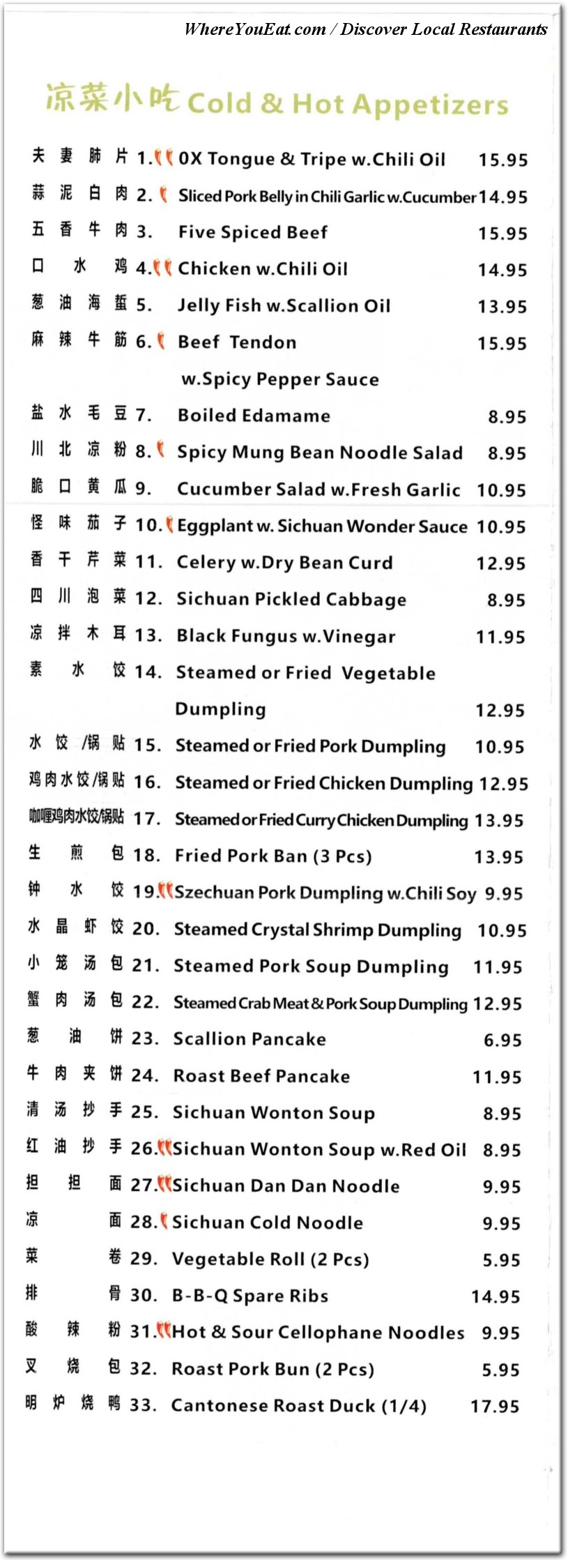 menu image