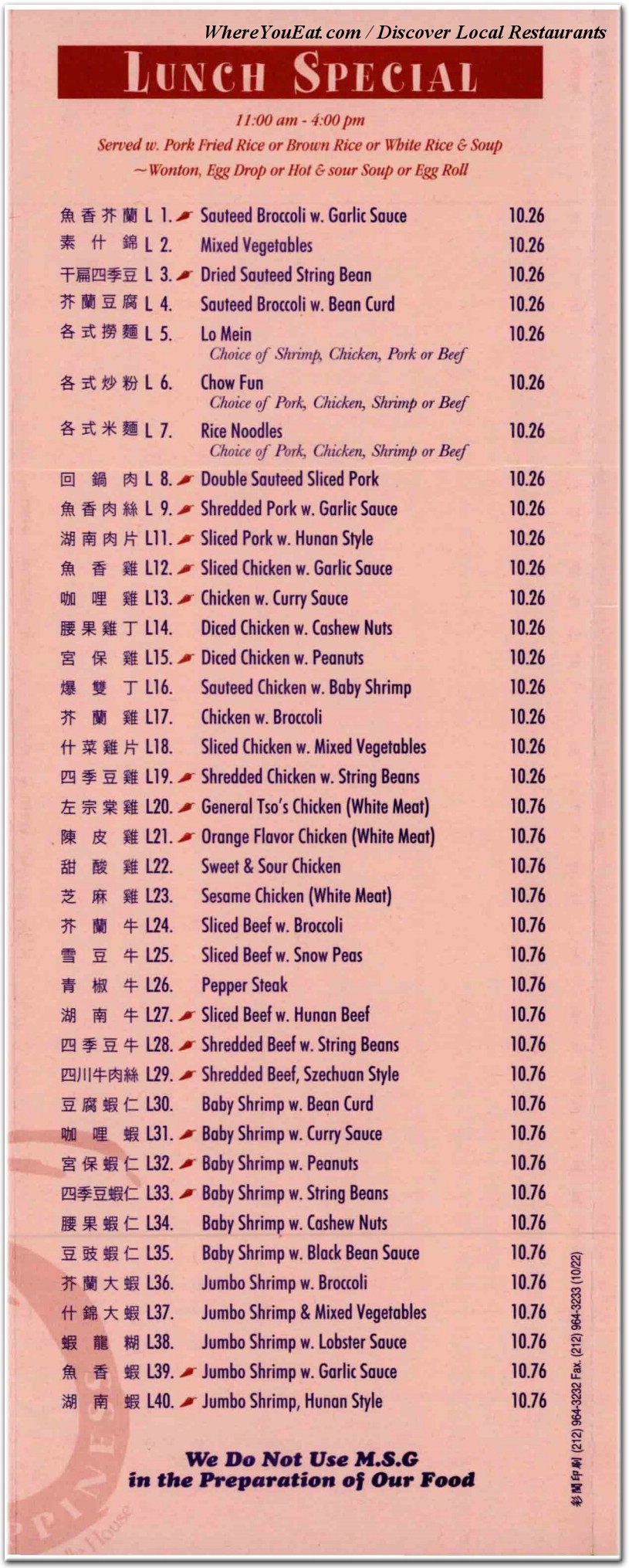 menu image