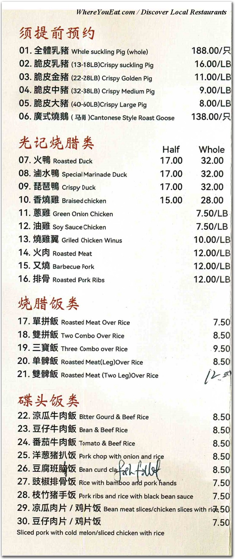 menu image