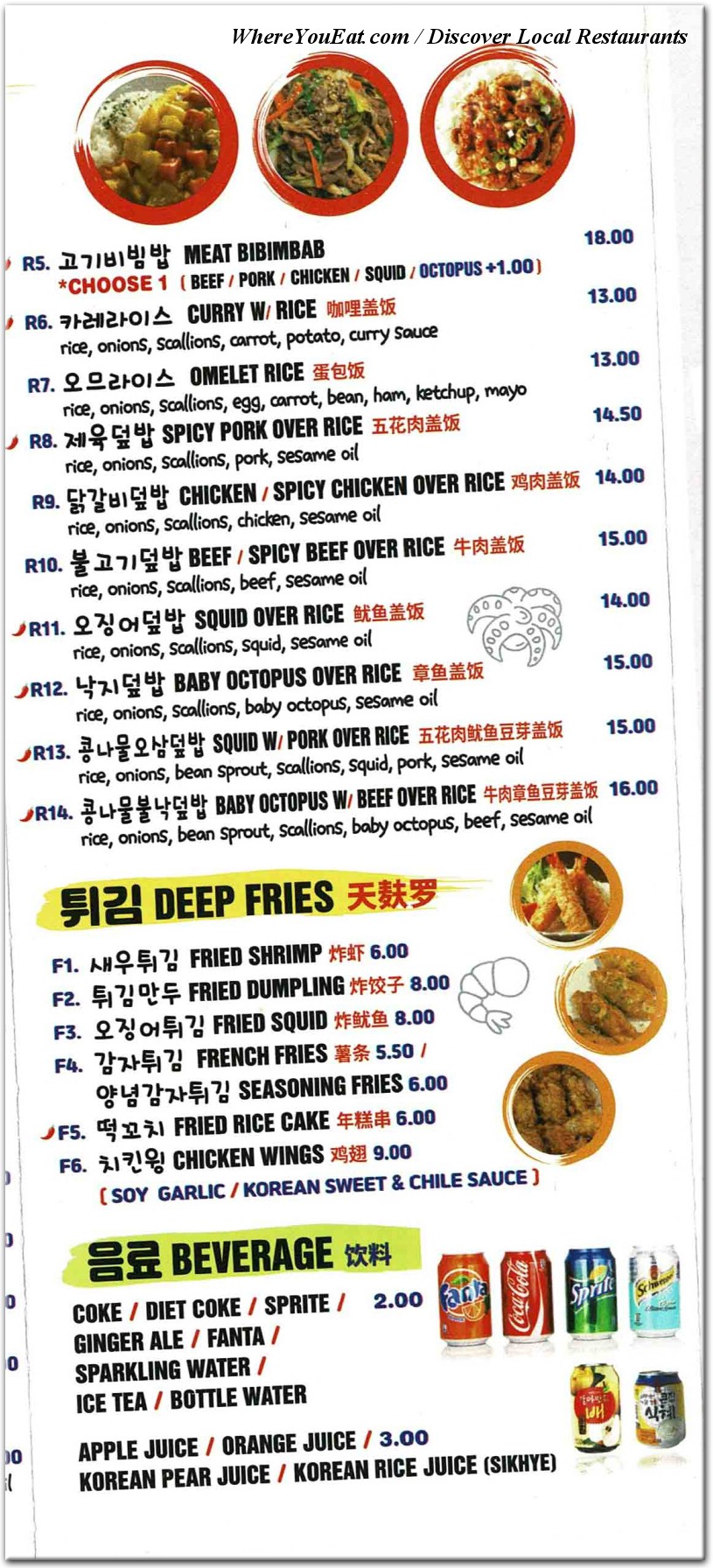 menu image