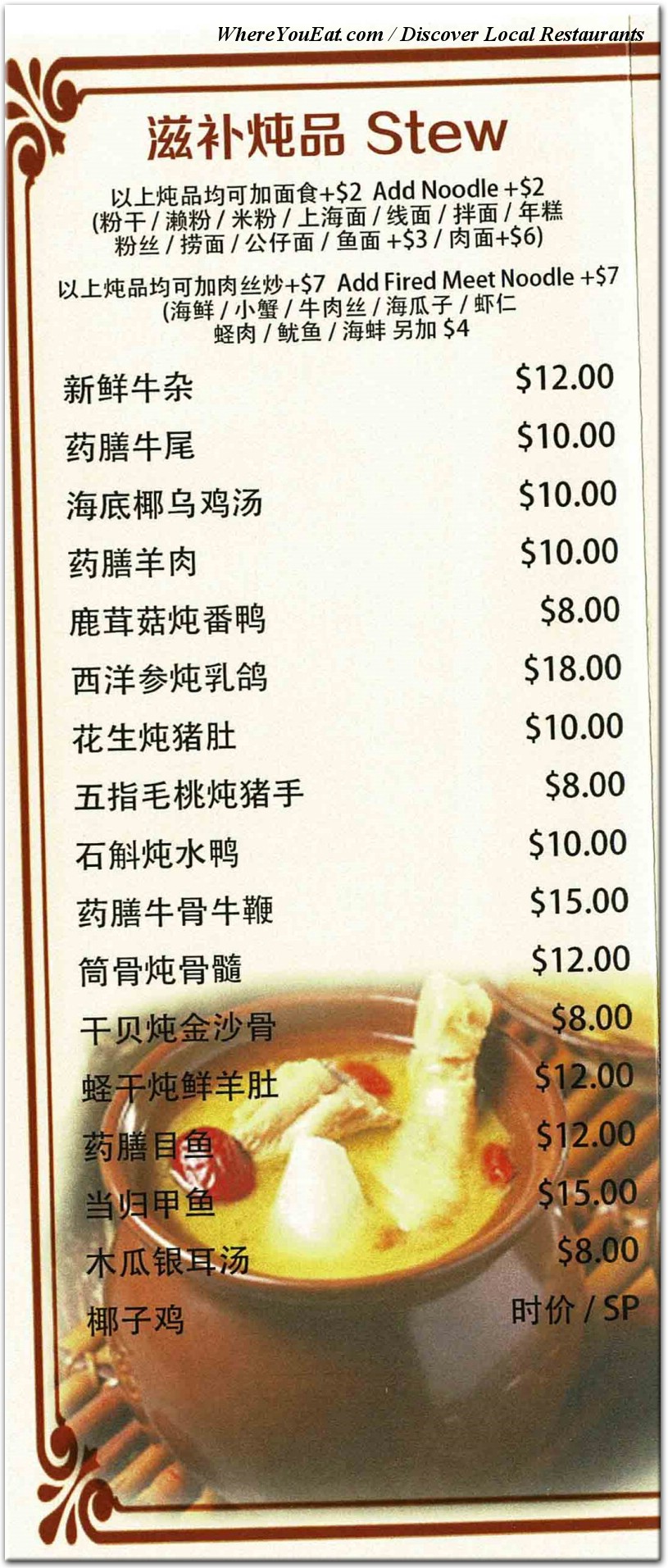 menu image