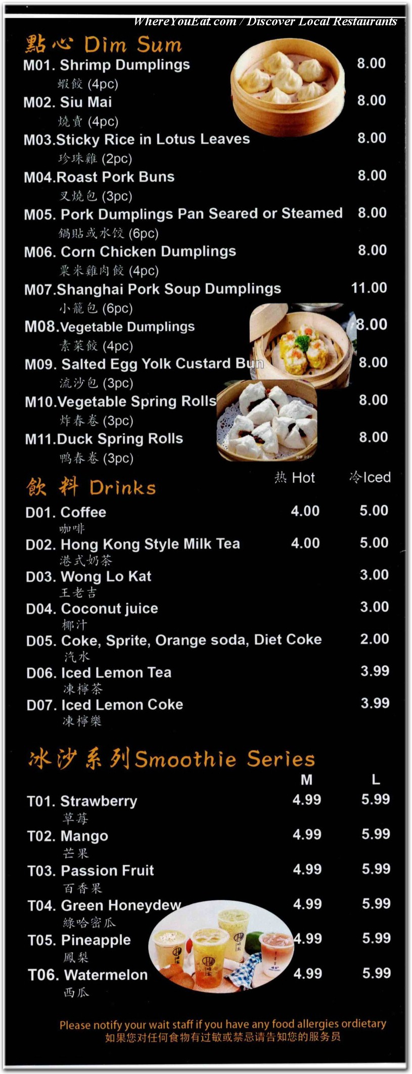 menu image