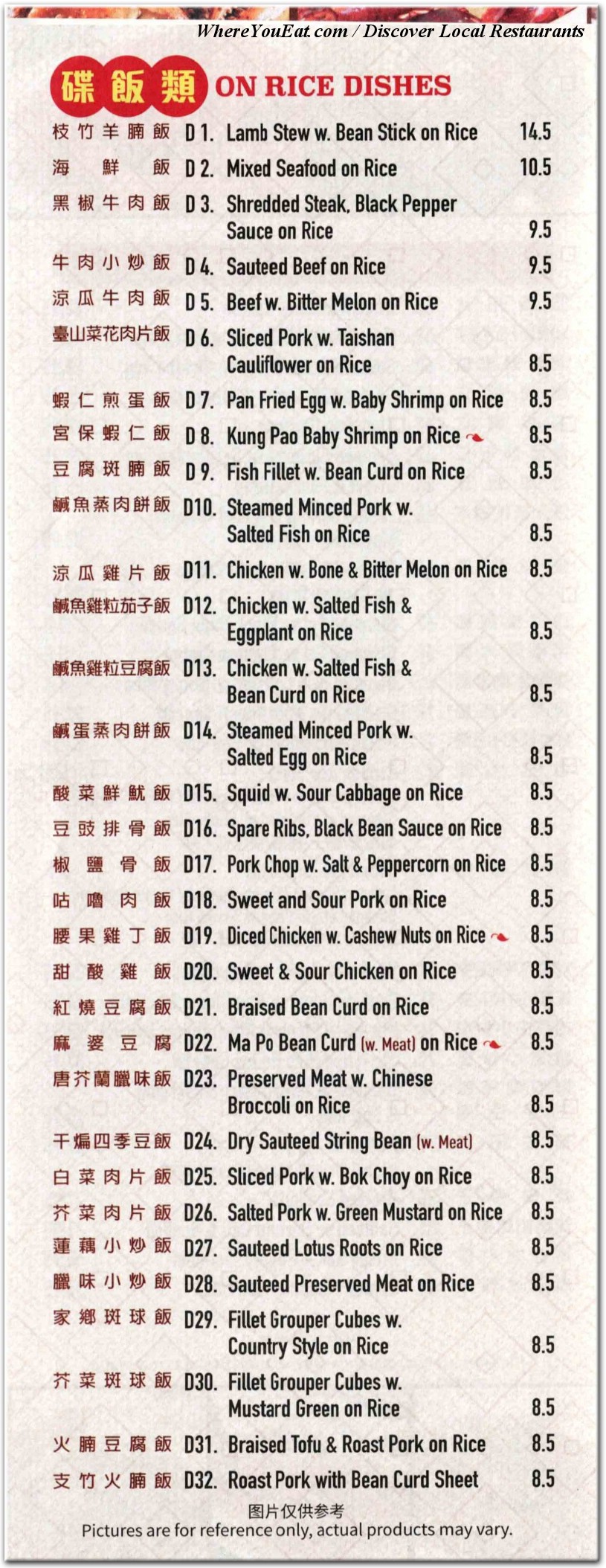 menu image