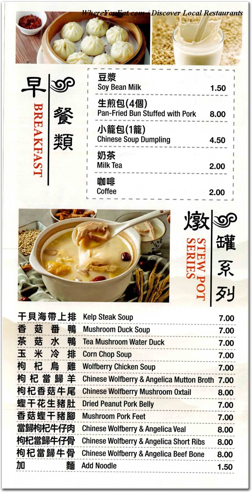 menu image