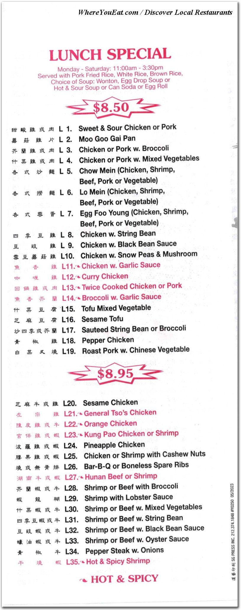 menu image