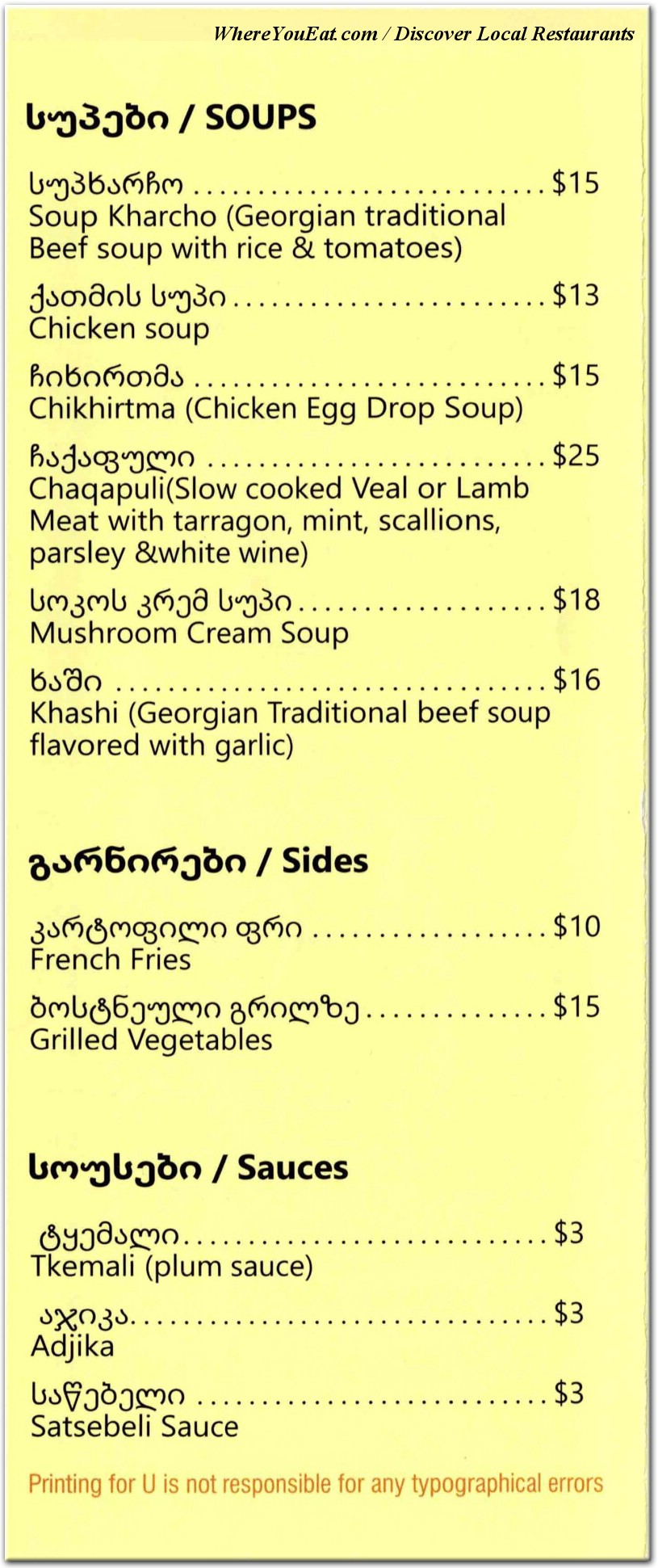 menu image