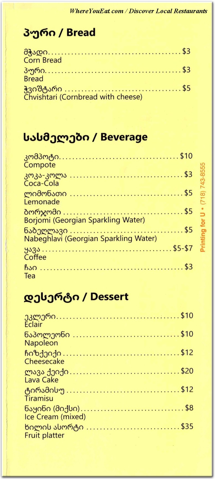 menu image