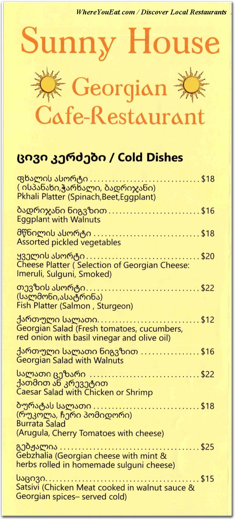menu image