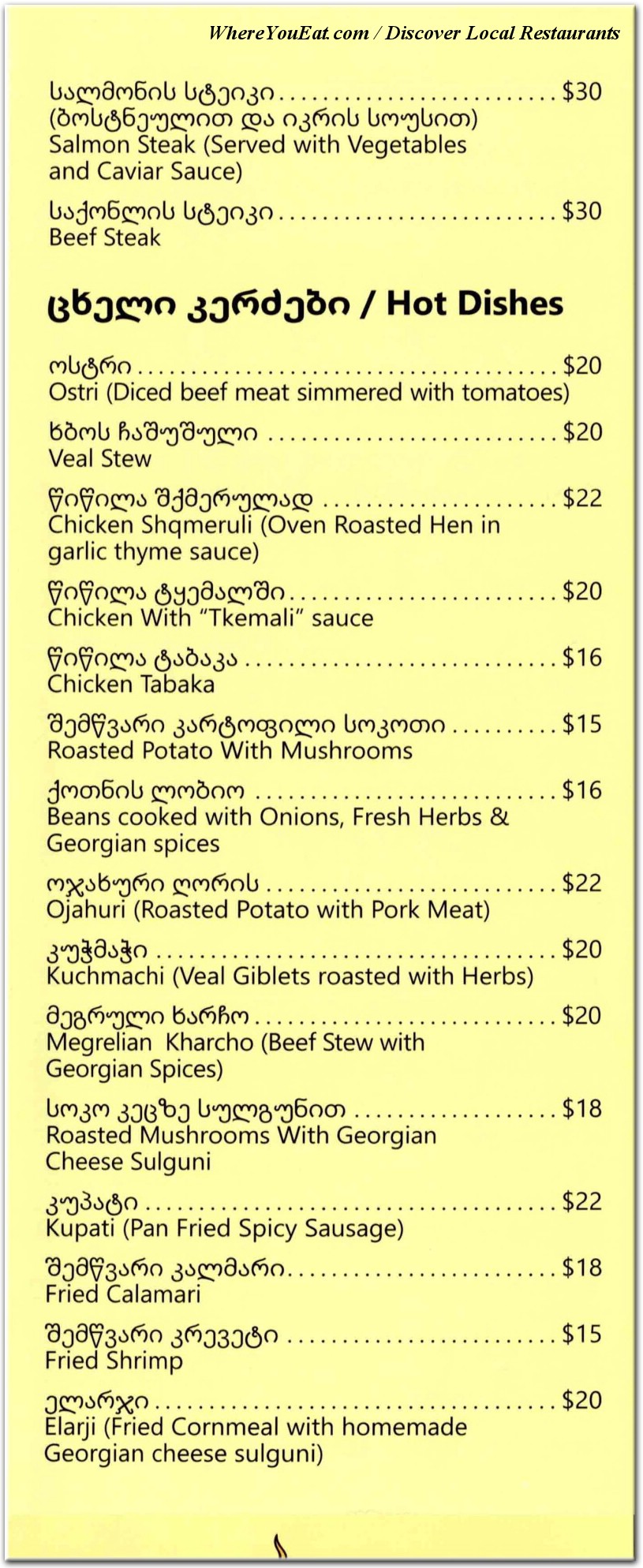 menu image