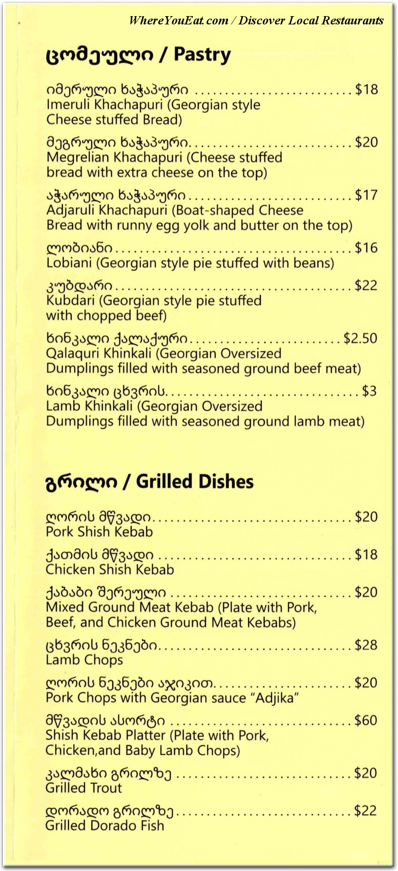 menu image