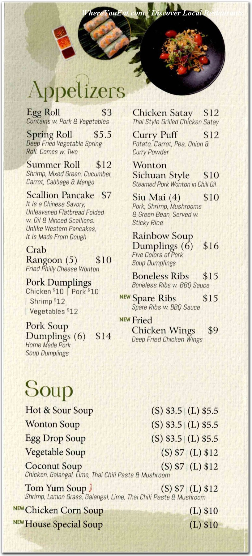 menu image