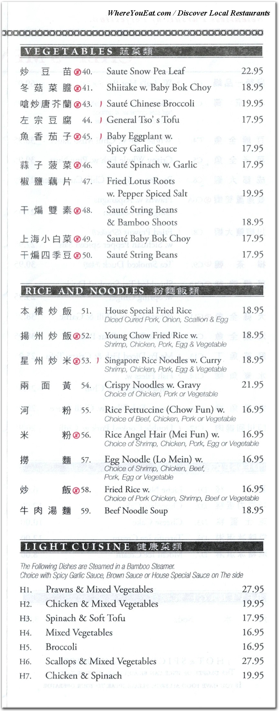 menu image