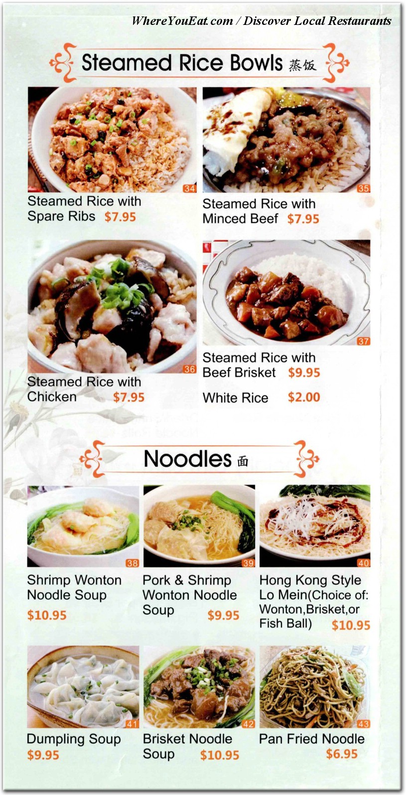 menu image