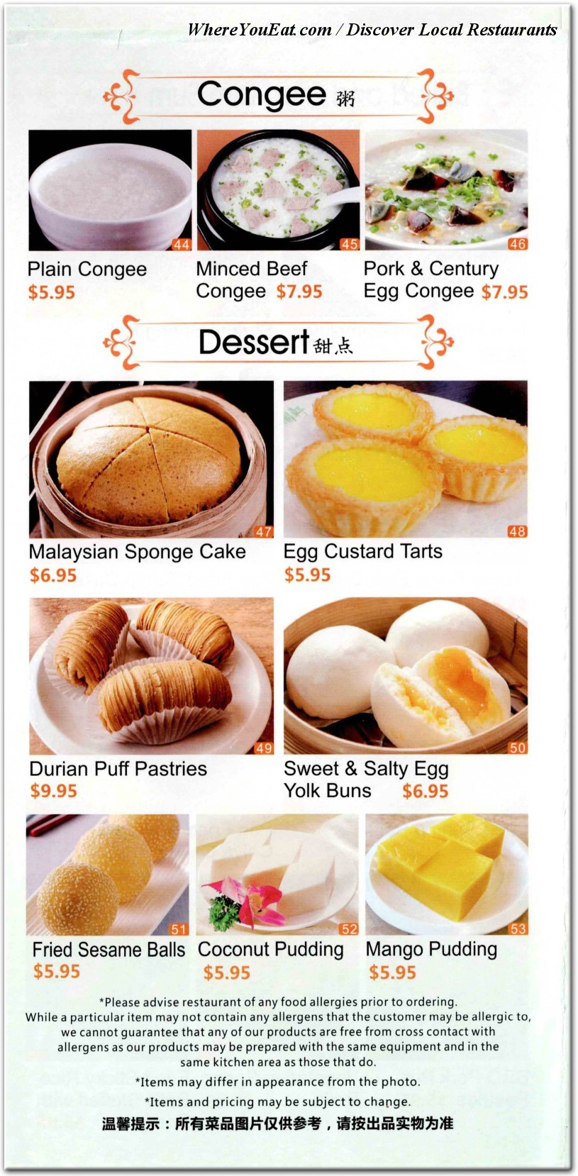 menu image